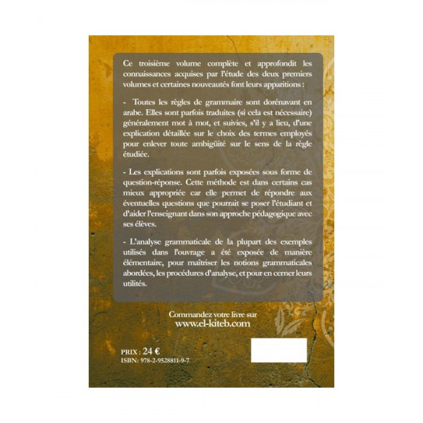 Tome de Medine 3 "Nouvelle Edition Bilingue" - Méthode d'Apprentissage de Langue Arabe Tome III - 2ème Edition - Edition El Kite