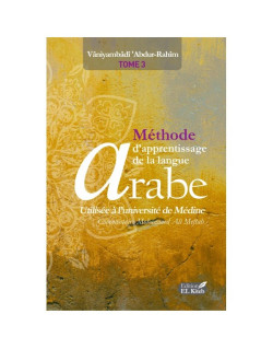 Tome de Medine 3 "Nouvelle Edition Bilingue" - Méthode d'Apprentissage de Langue Arabe Tome III - 2ème Edition - Edition El Kite