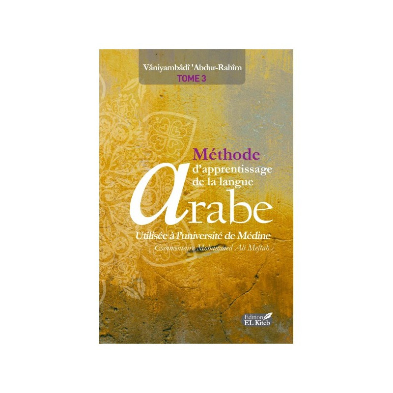 Tome de Medine 3 "Nouvelle Edition Bilingue" - Méthode d'Apprentissage de Langue Arabe Tome III - 2ème Edition - Edition El Kite