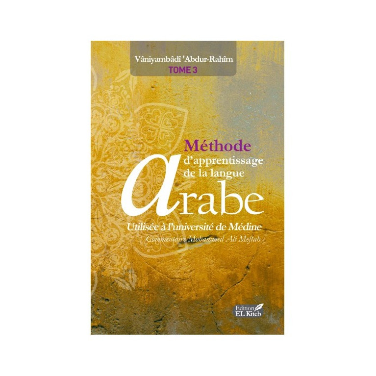 Tome de Medine 3 "Nouvelle Edition Bilingue" - Méthode d'Apprentissage de Langue Arabe Tome III - 2ème Edition - Edition El Kite