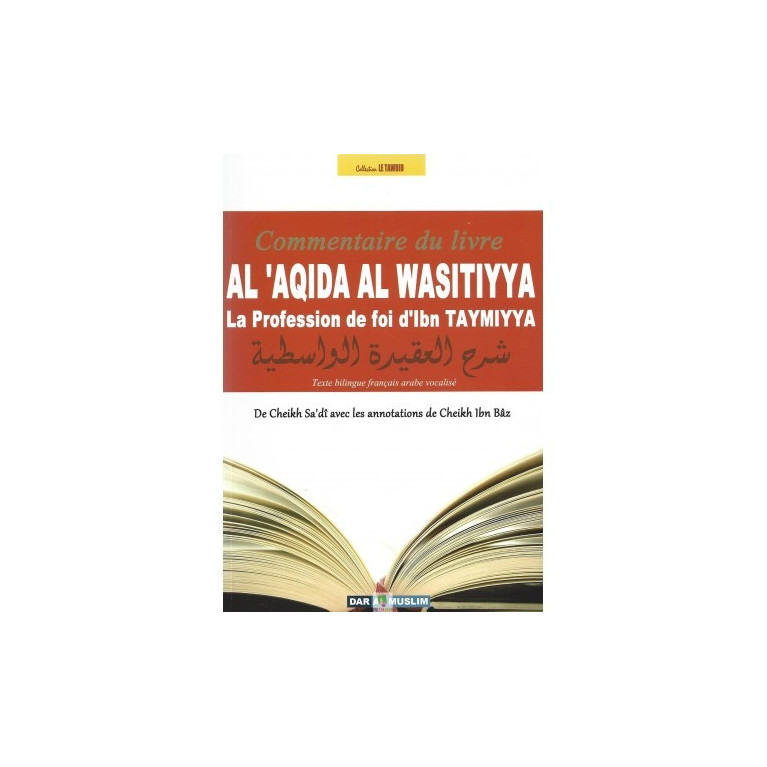 commentaire du livre Al 'Aqida Al Wasitiyya