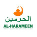AL HARAMEEN
