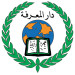 Dar Al Ma'arifa - Al Maarifa
