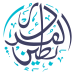 Edition Ribat